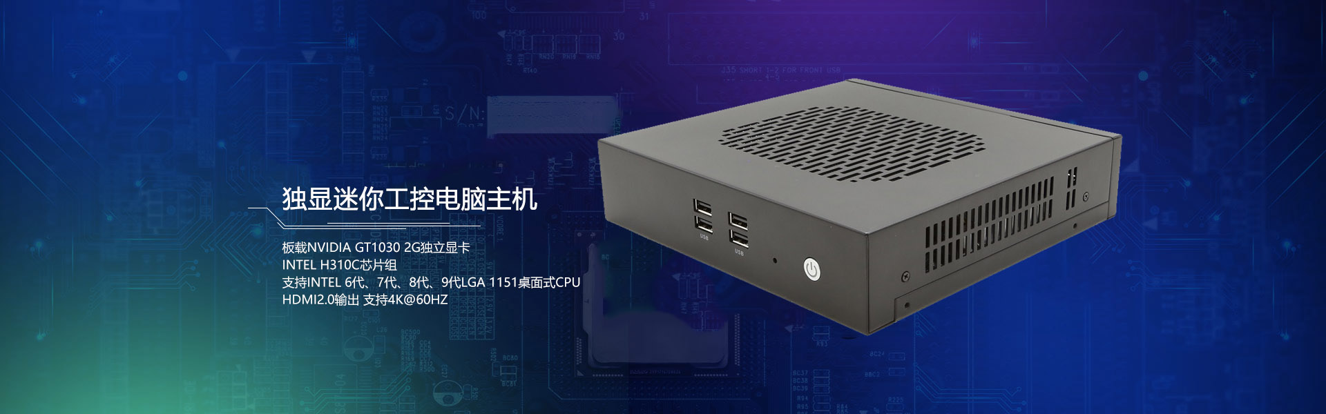 东莞市新时力电子有限公司 