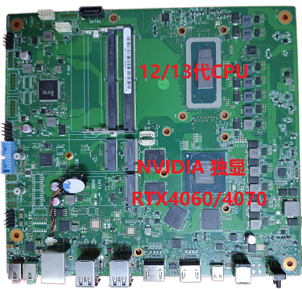 集成RTX4070高性能8G独显的工控主板即将上市